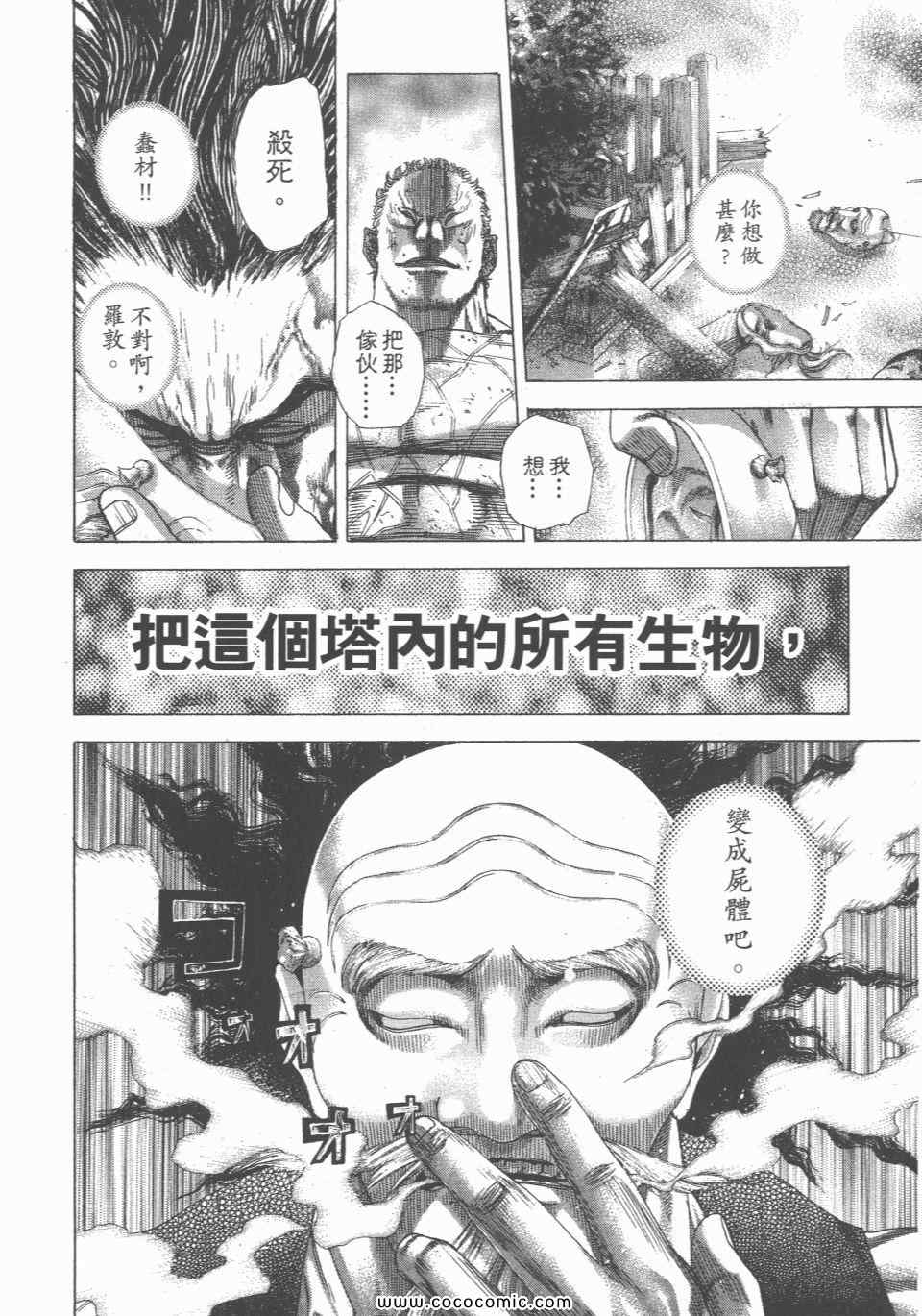 第23卷192