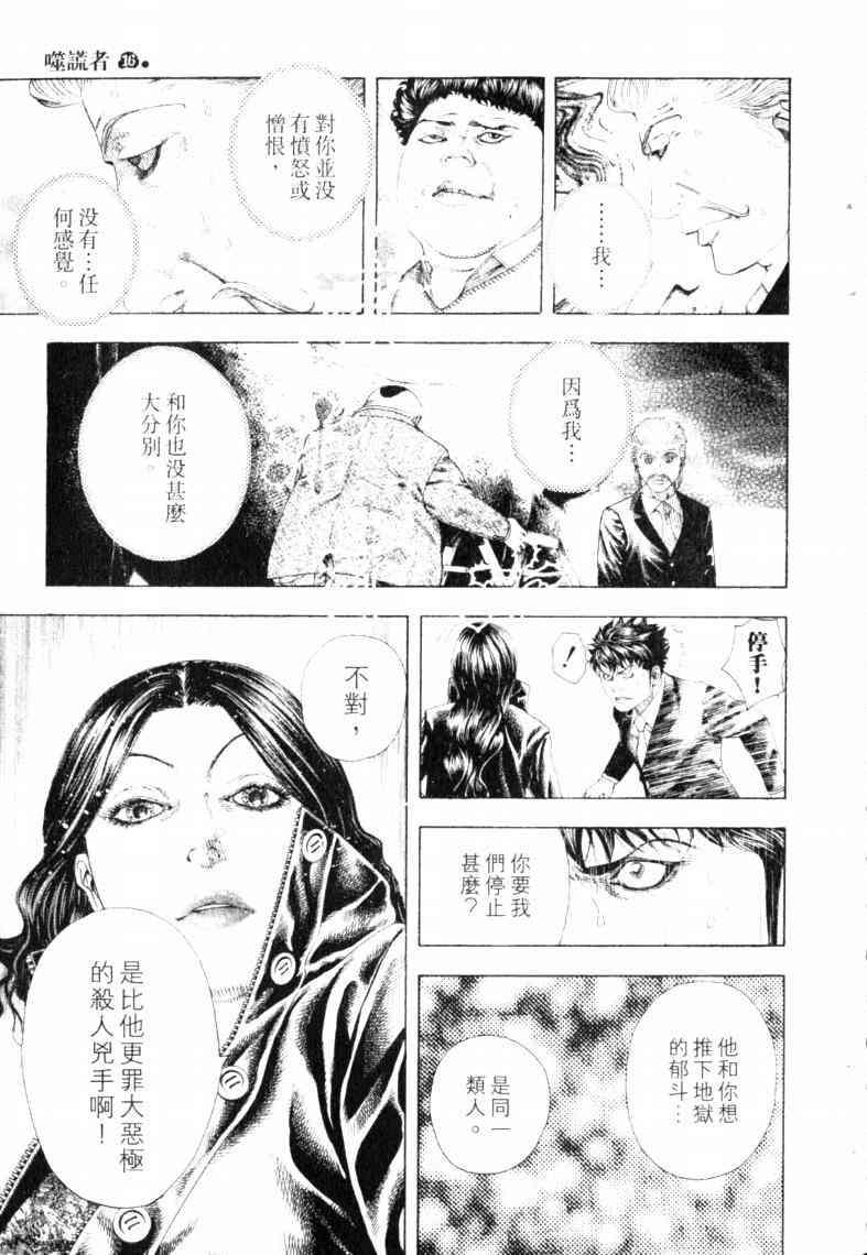 第16卷9