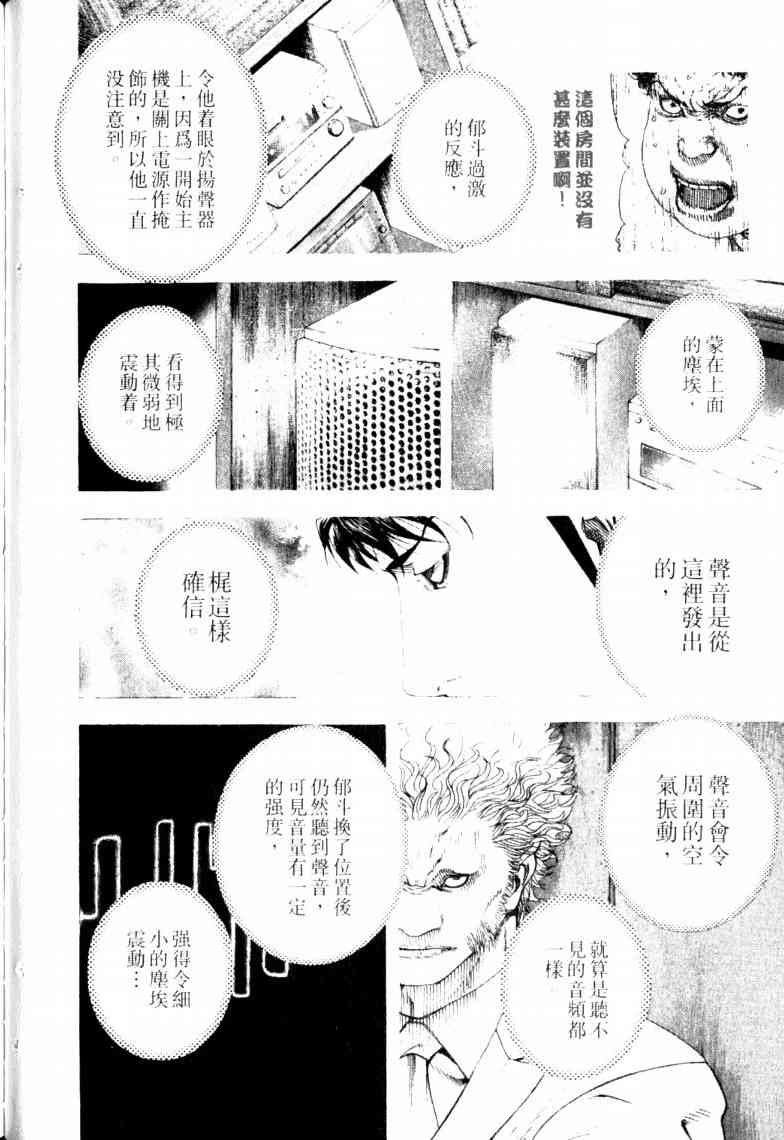 第16卷106