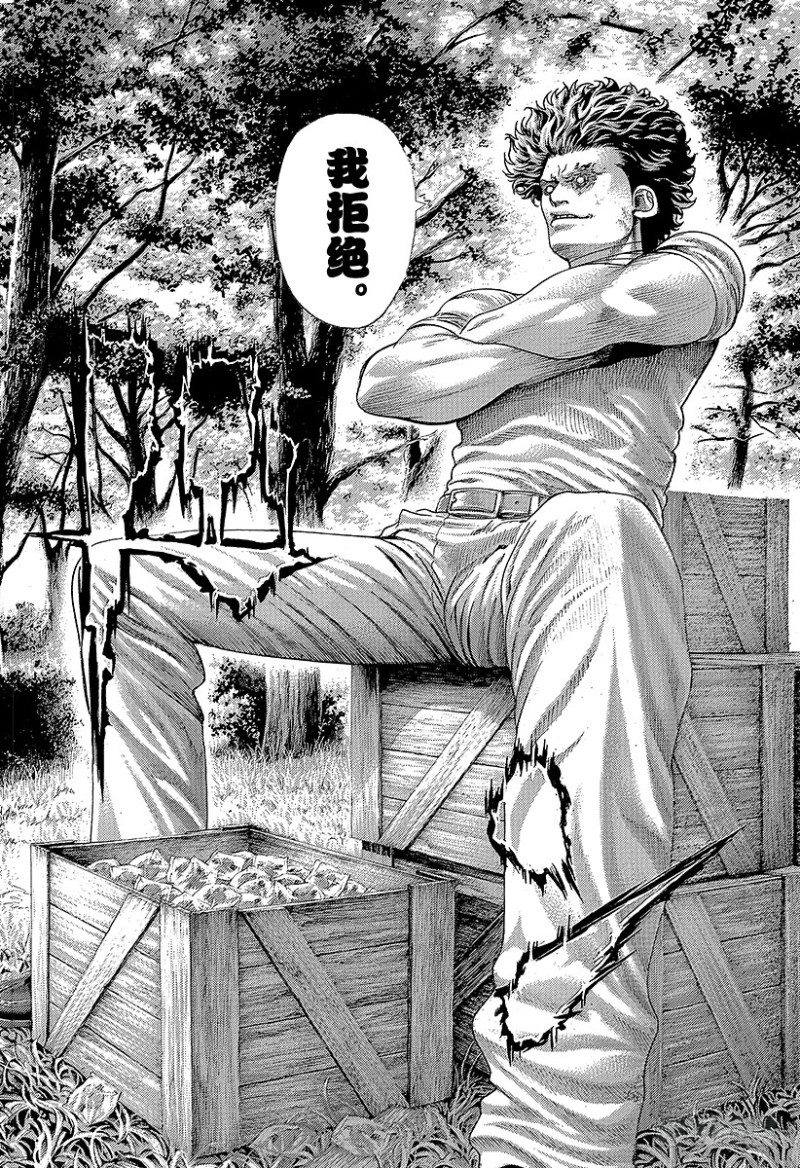 第377话 统治“非法”的人7