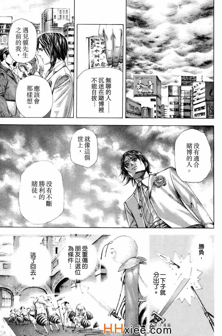 第30卷106