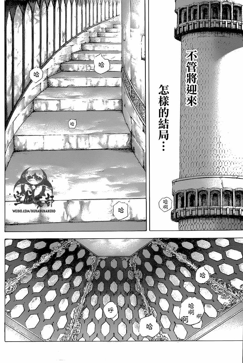 第490话8