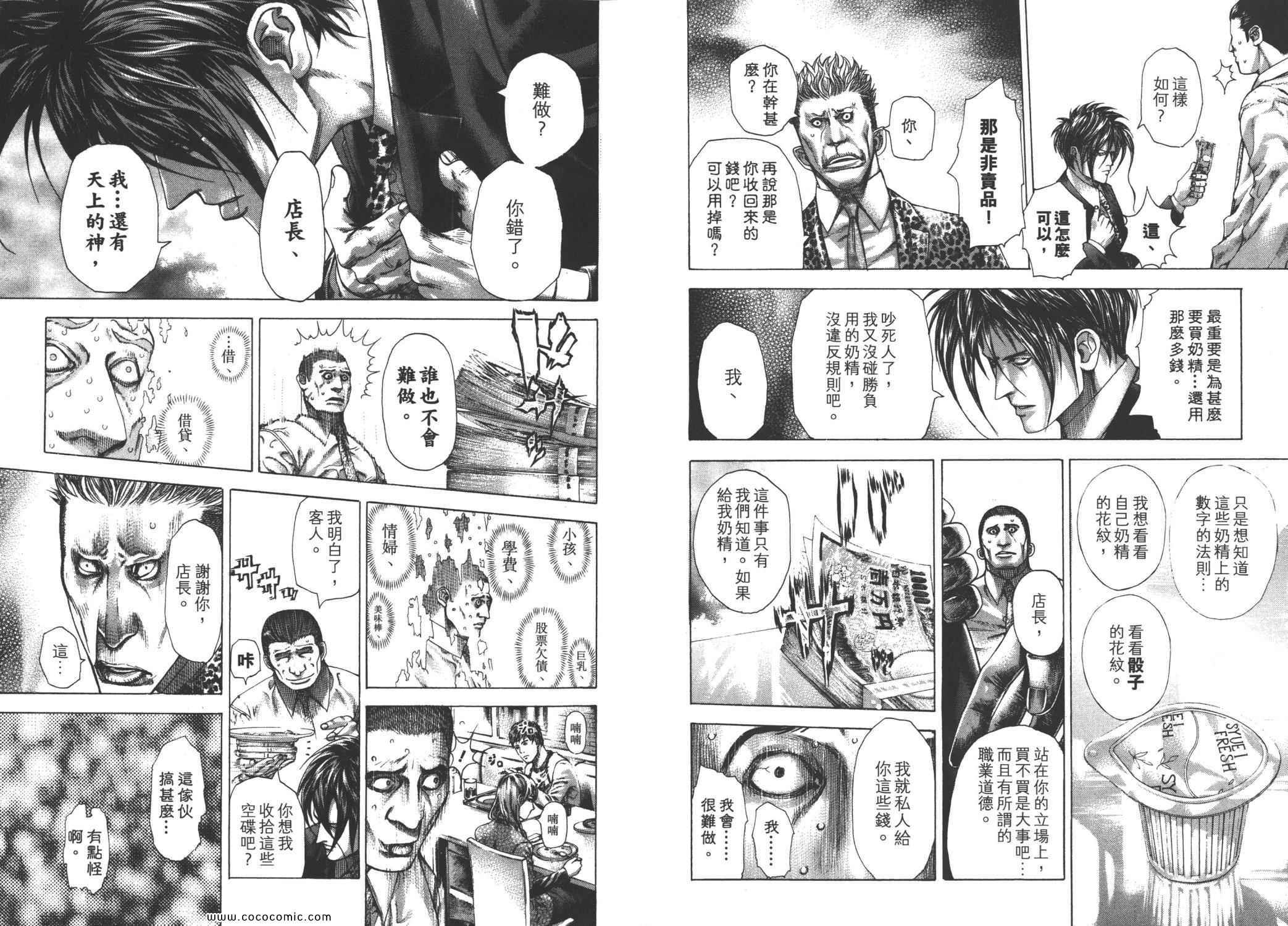 第26卷26