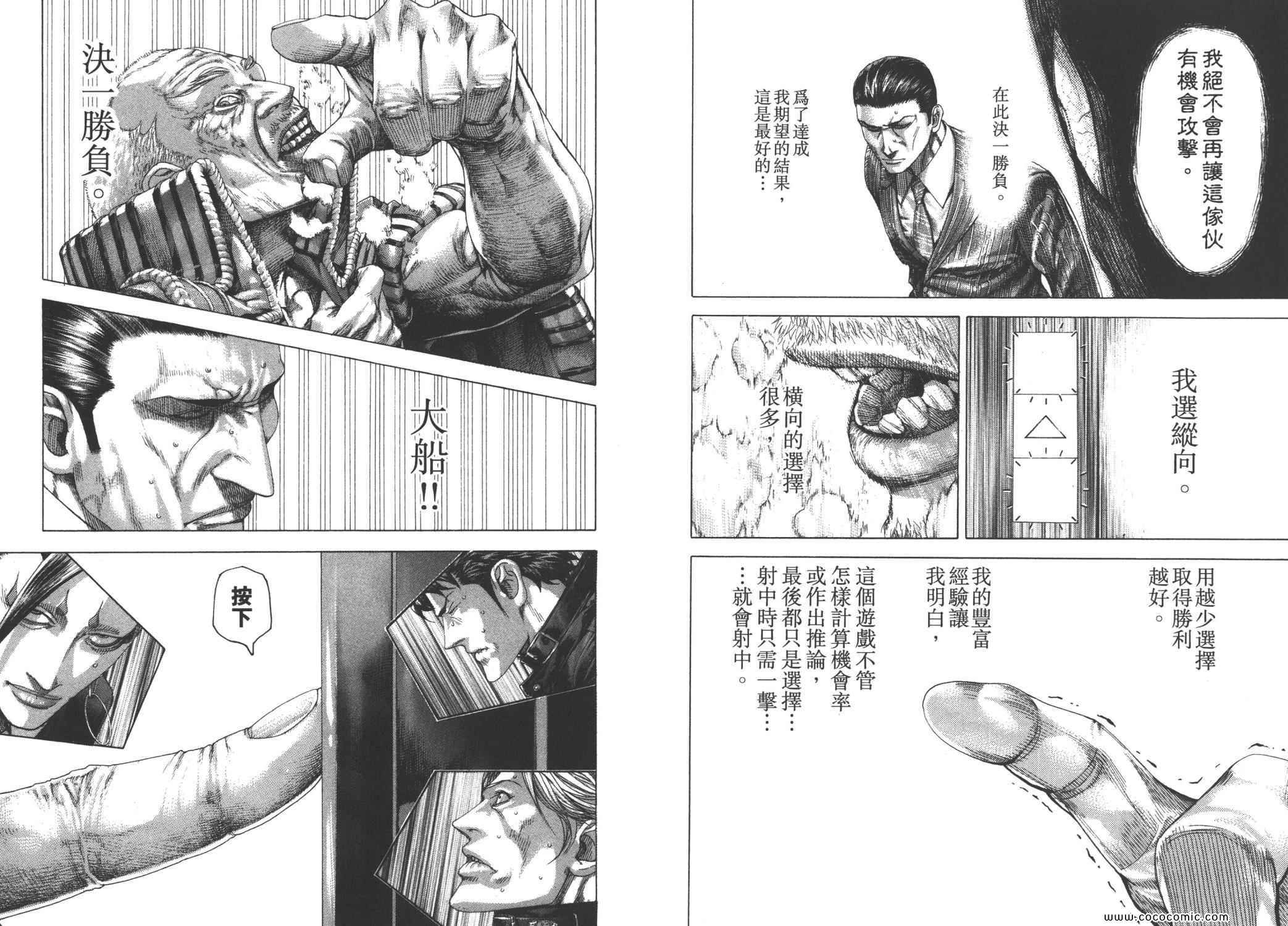 第28卷58