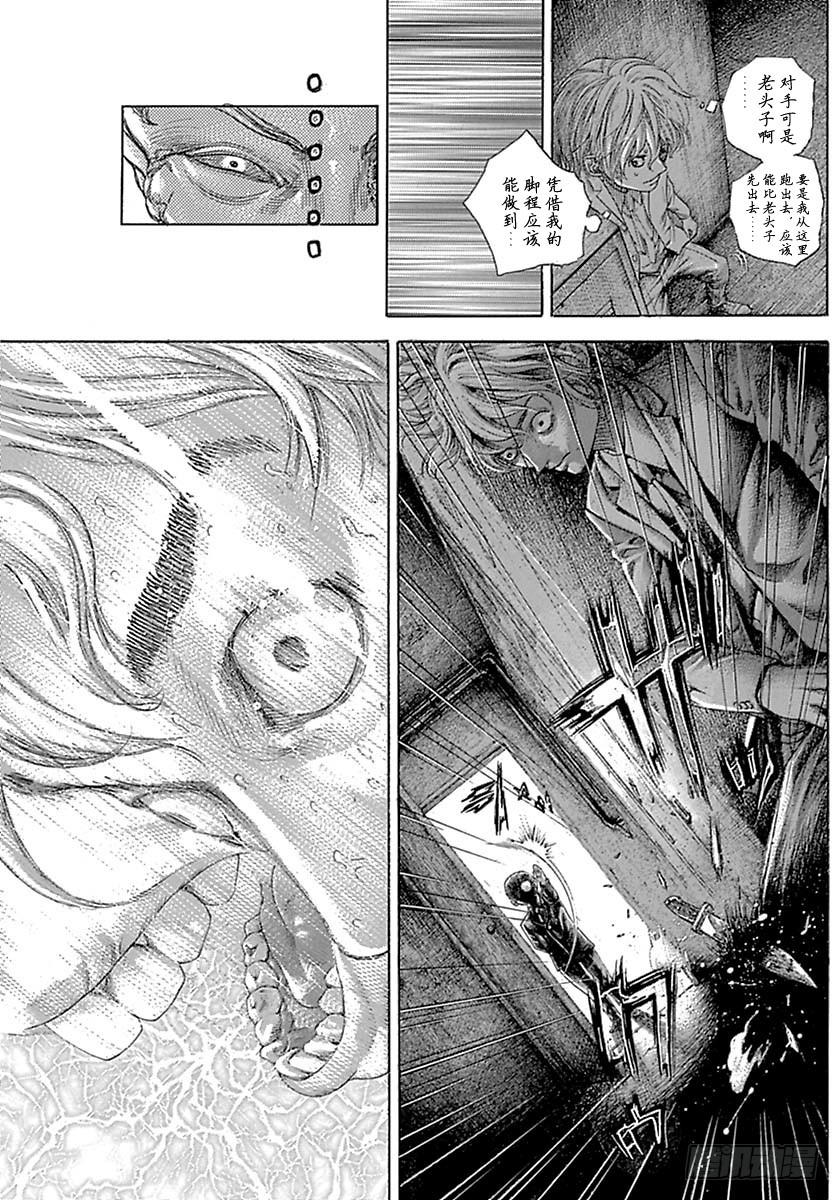 第535话8