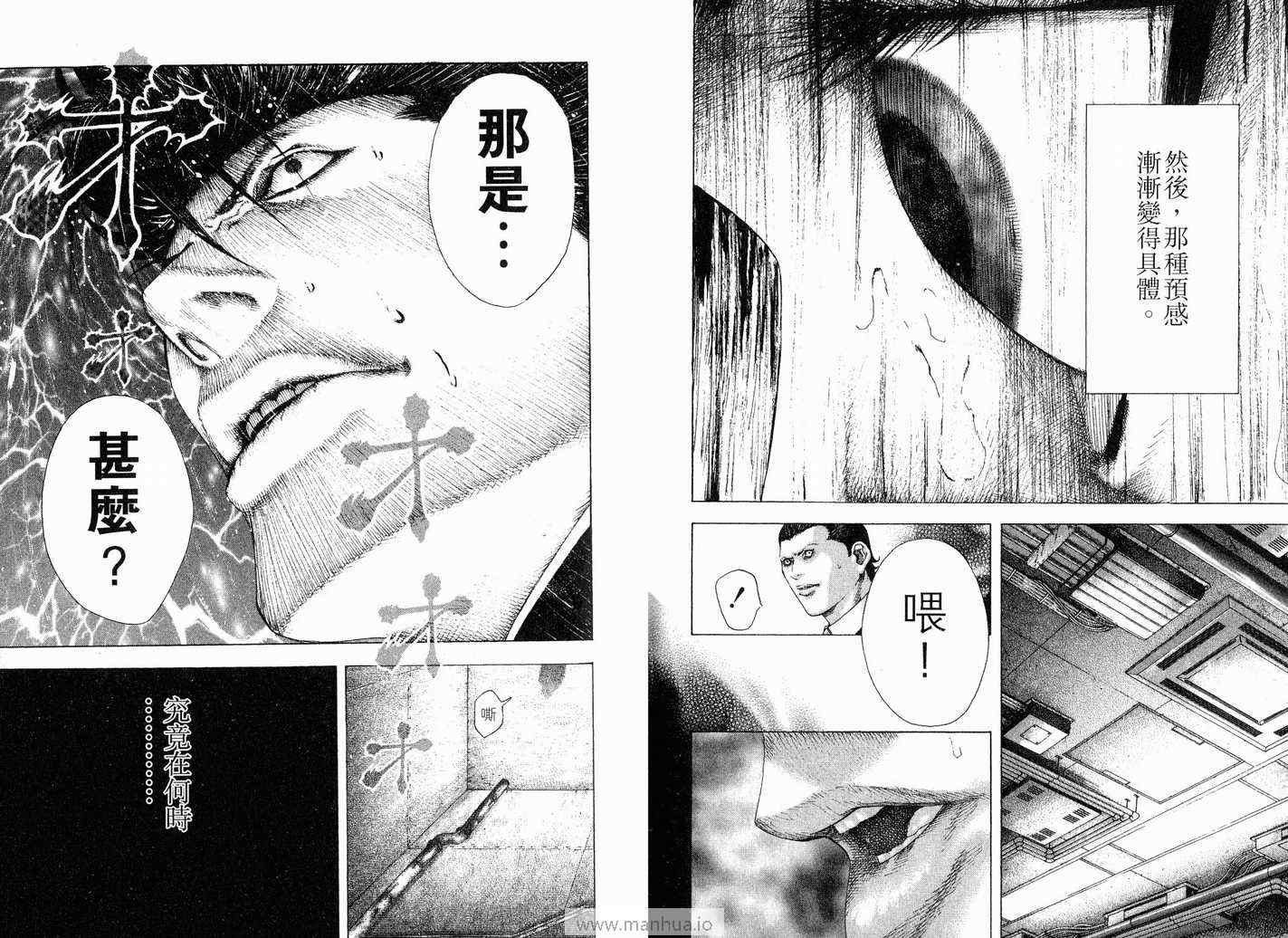 第12卷21