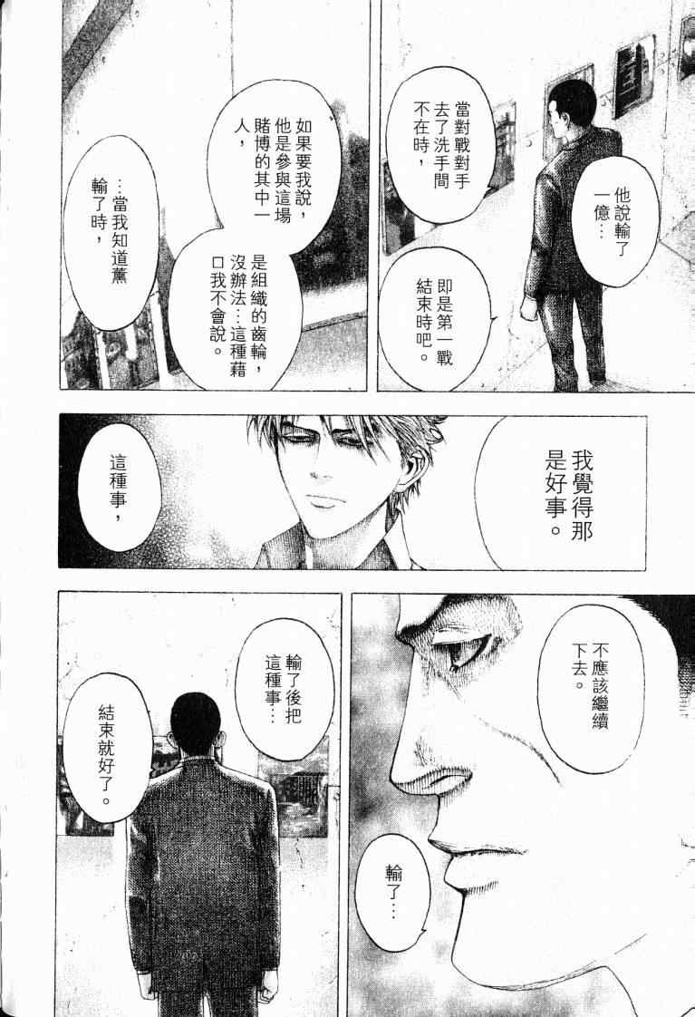 第10卷147