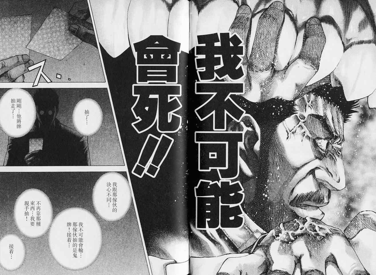 第5卷86
