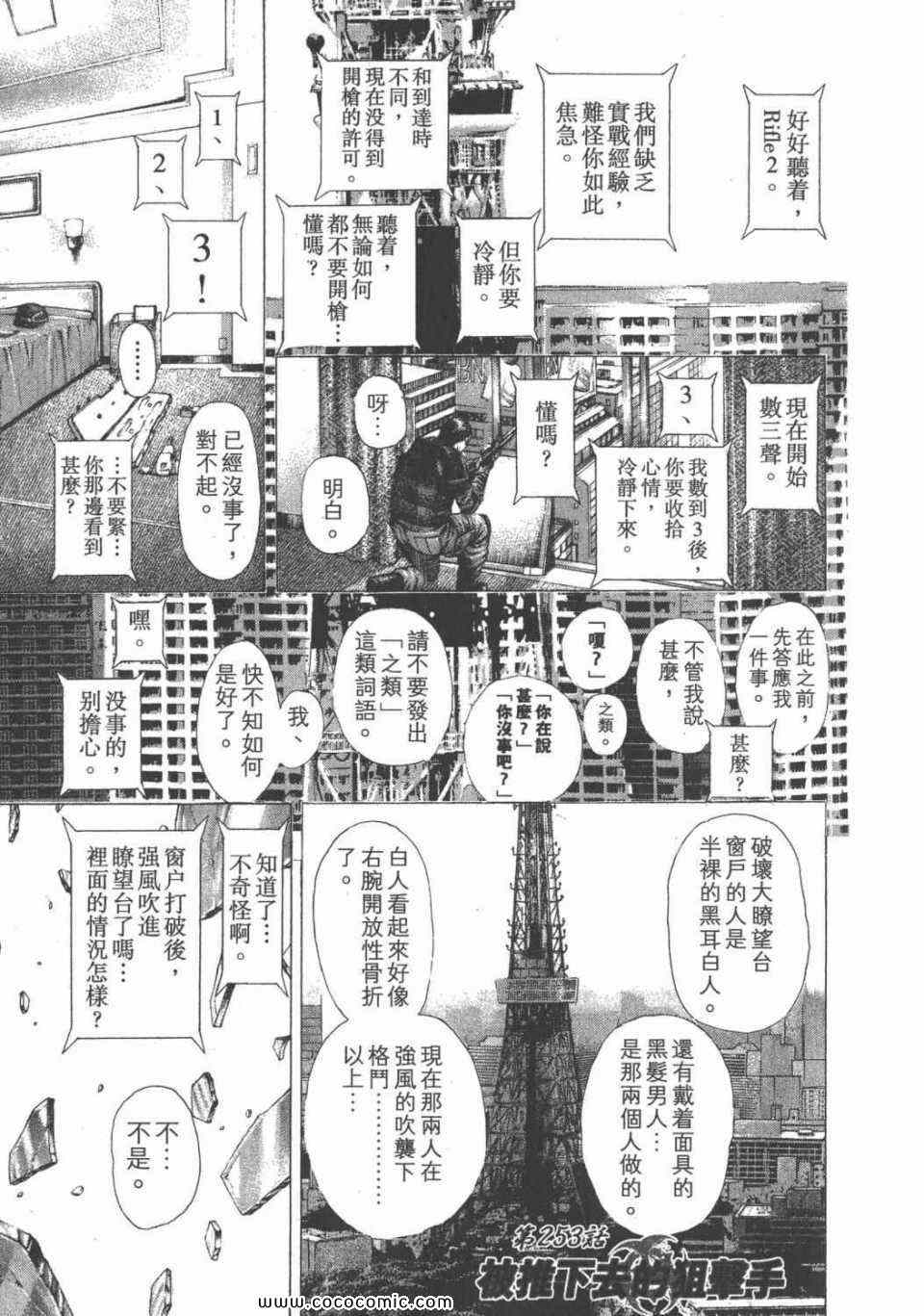 第24卷6