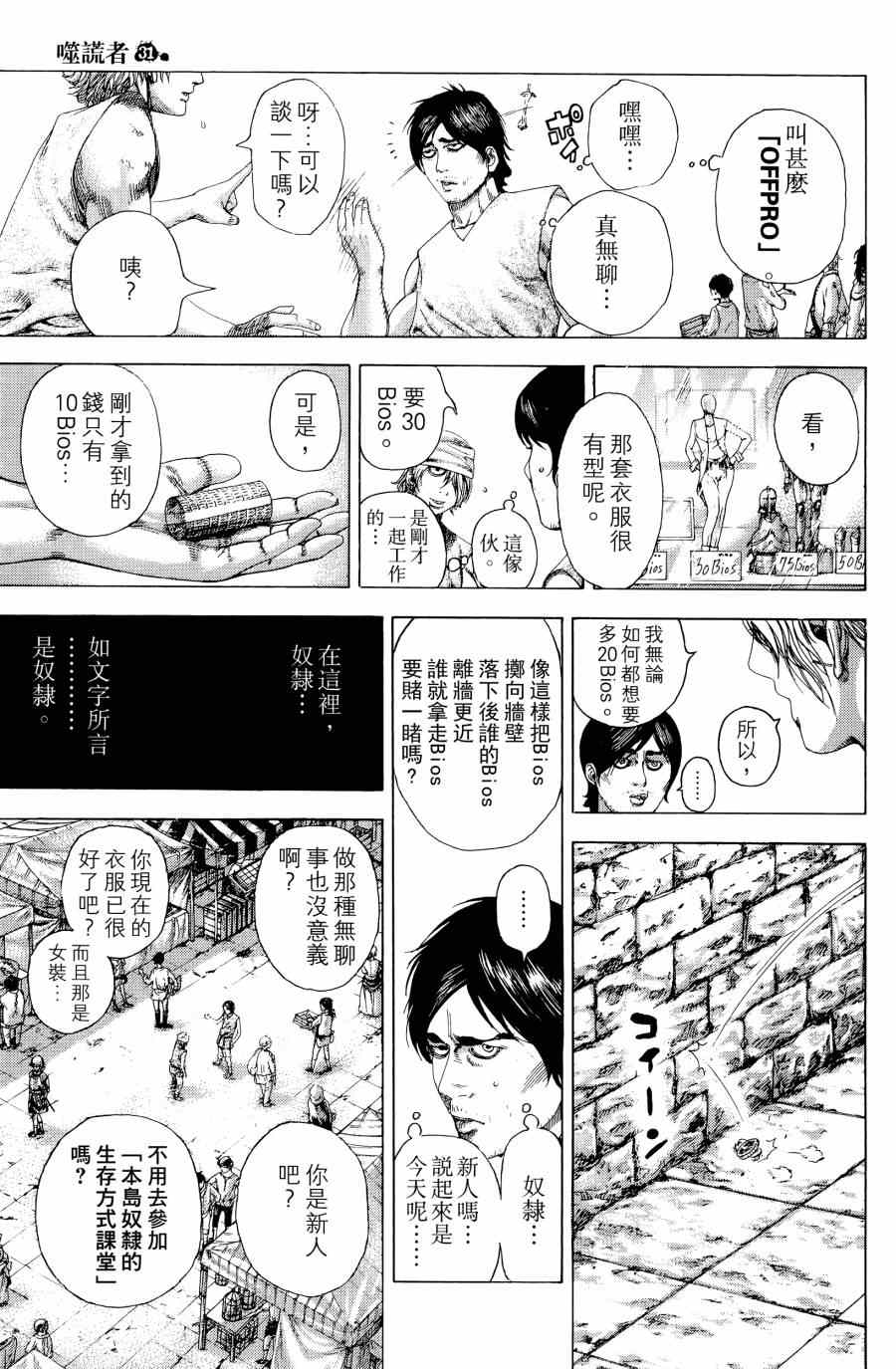 第31卷14