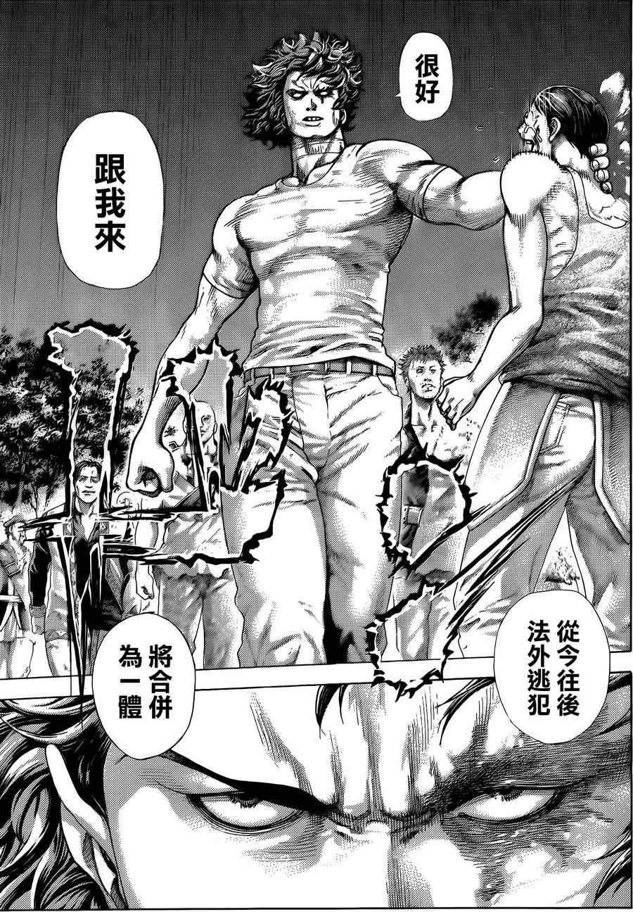 第378话17