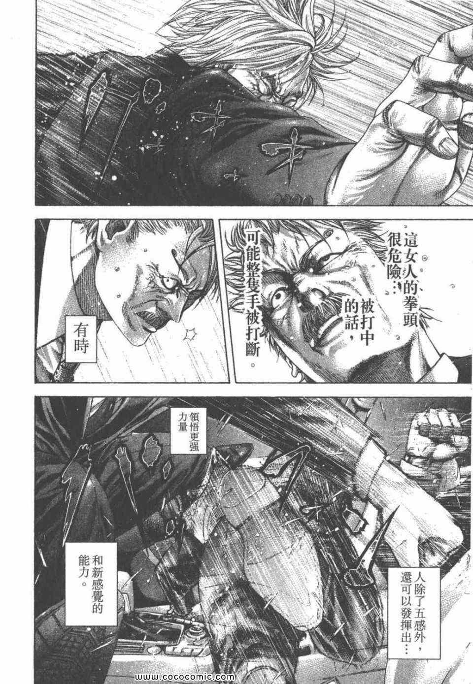 第24卷71