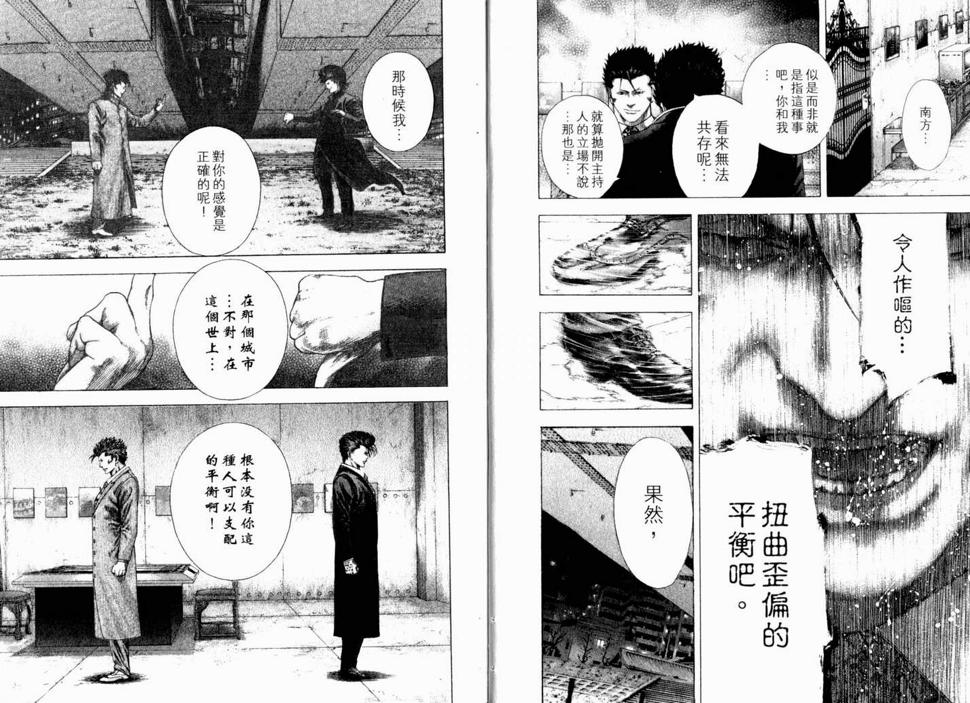 第13卷10