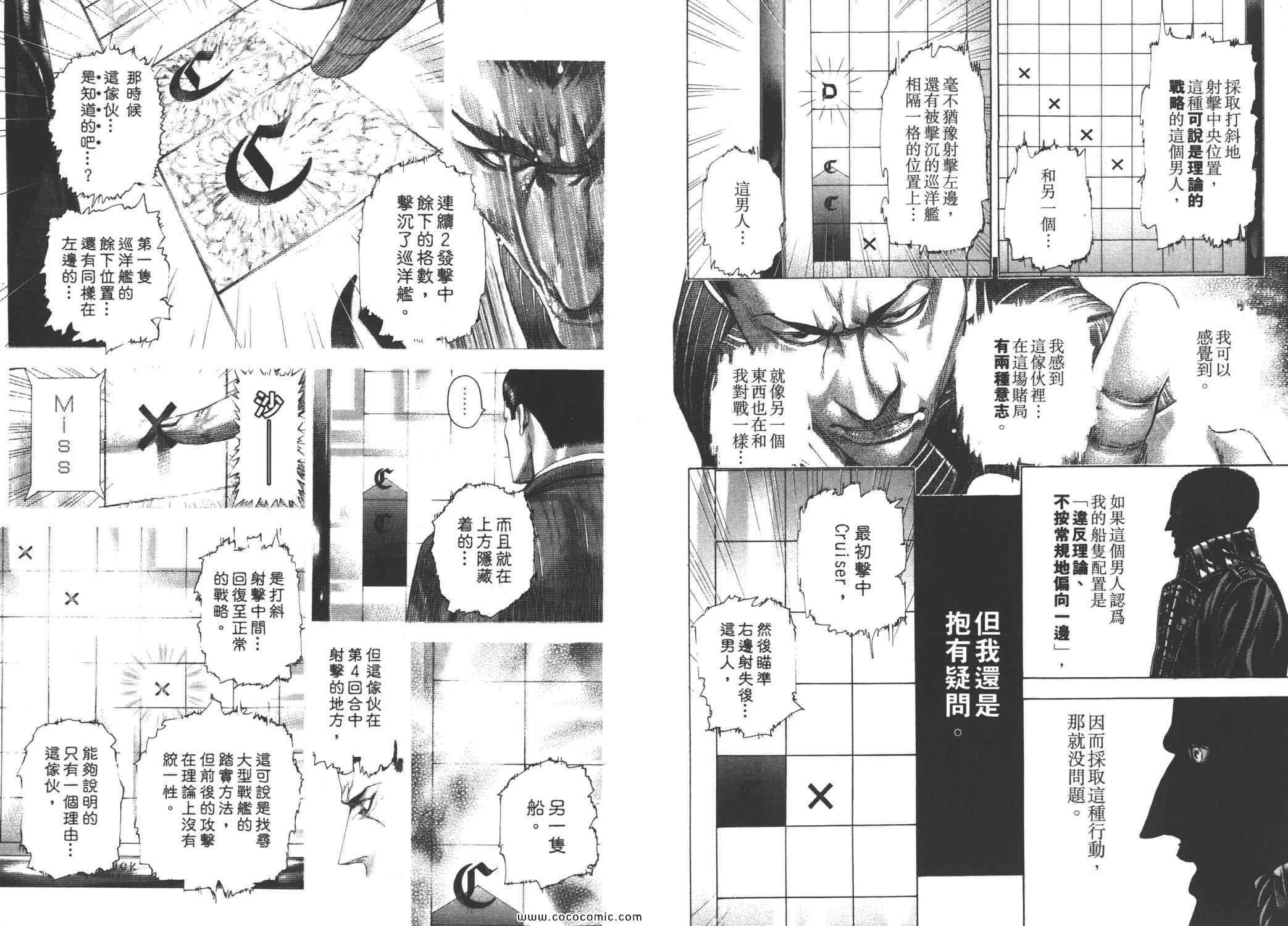 第27卷49