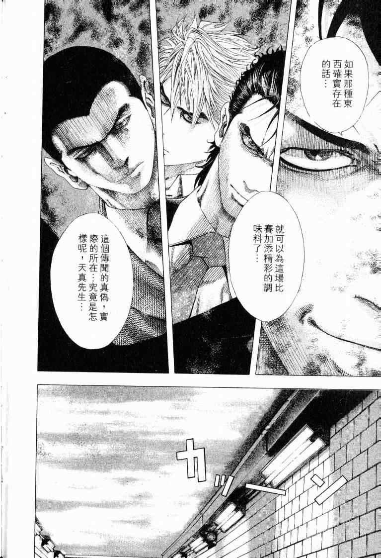 第10卷225