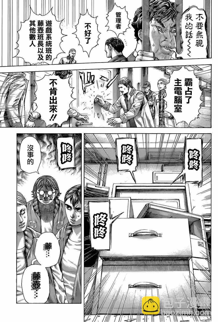 第412话2