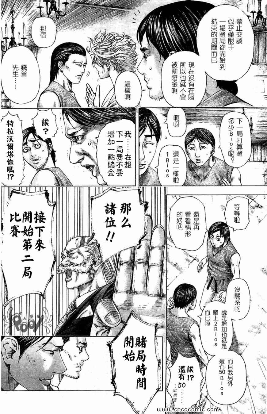 第334话1