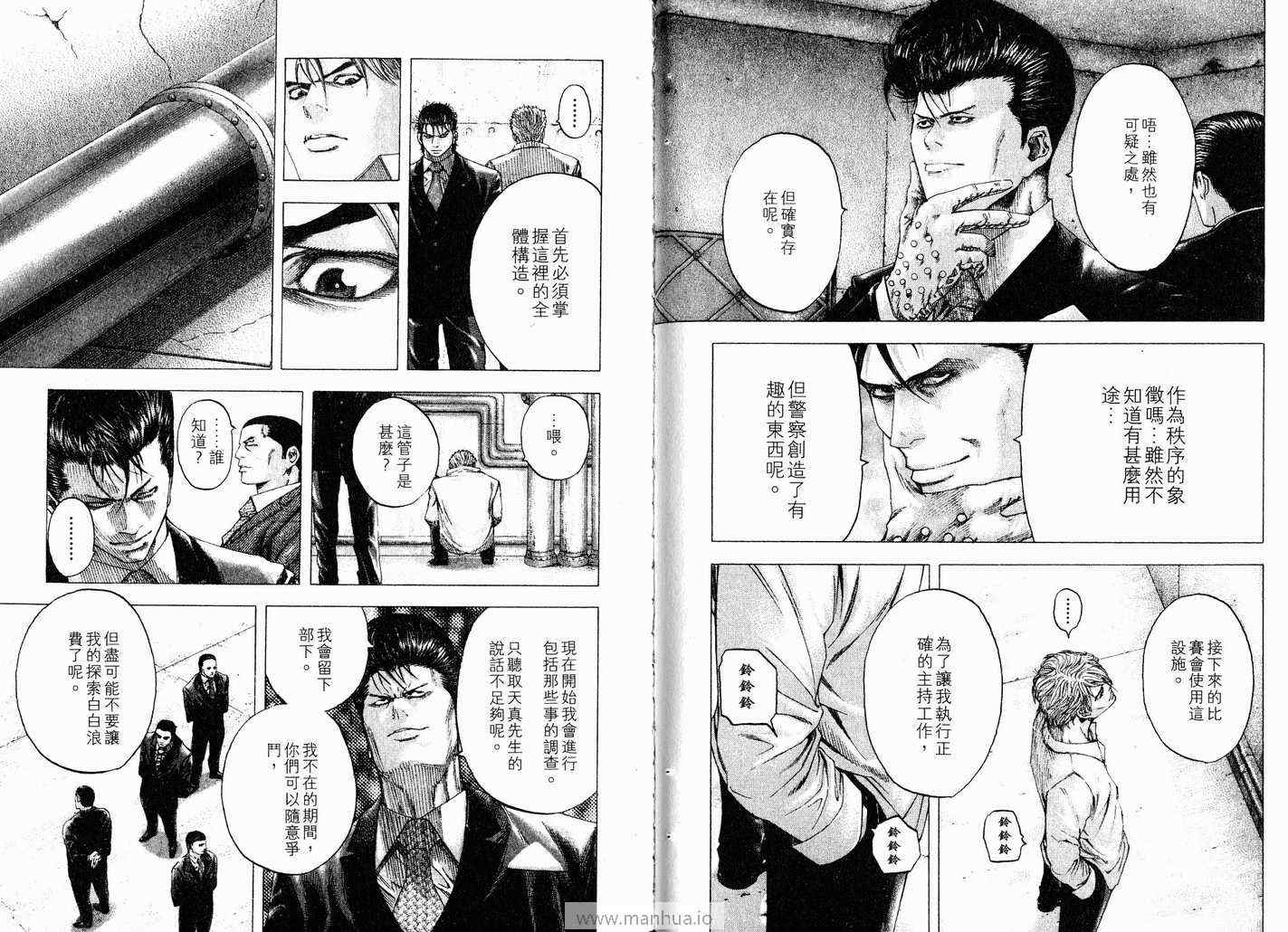 第11卷46