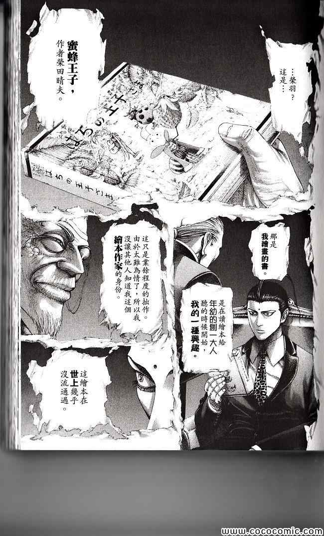 第29卷99