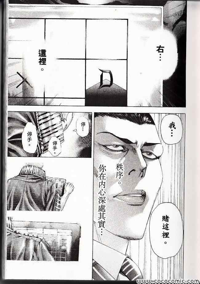 第29卷19