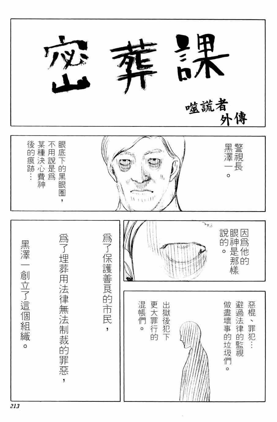 第31卷210