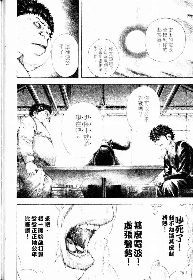 第16卷72