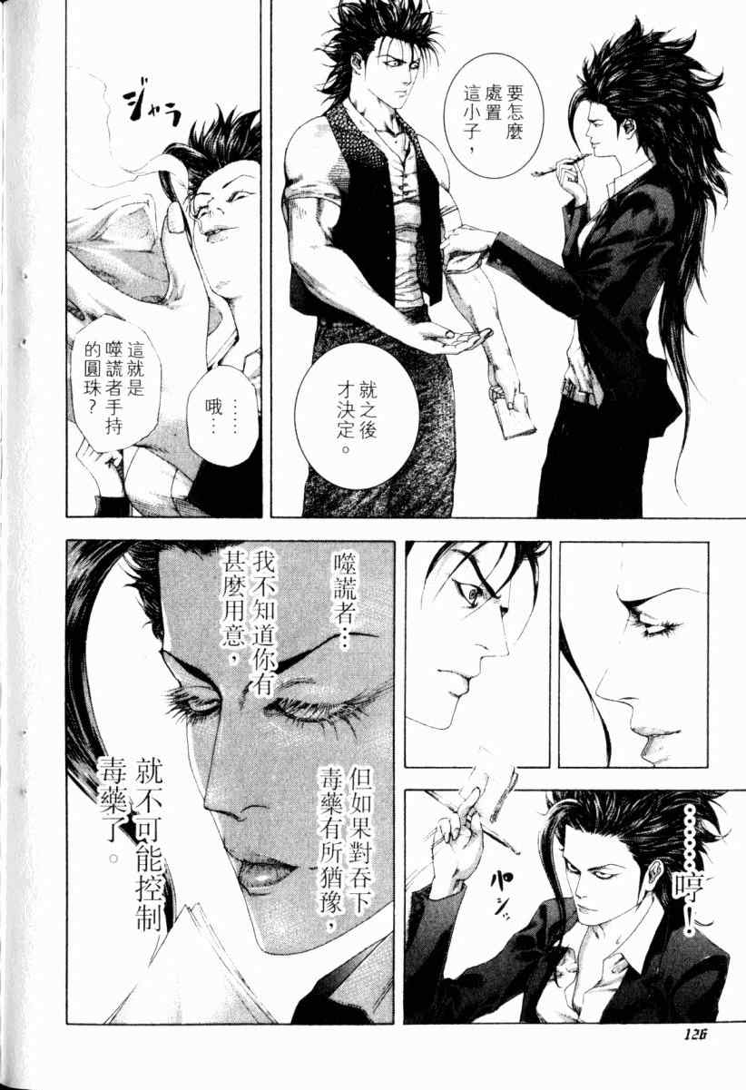 第22卷120