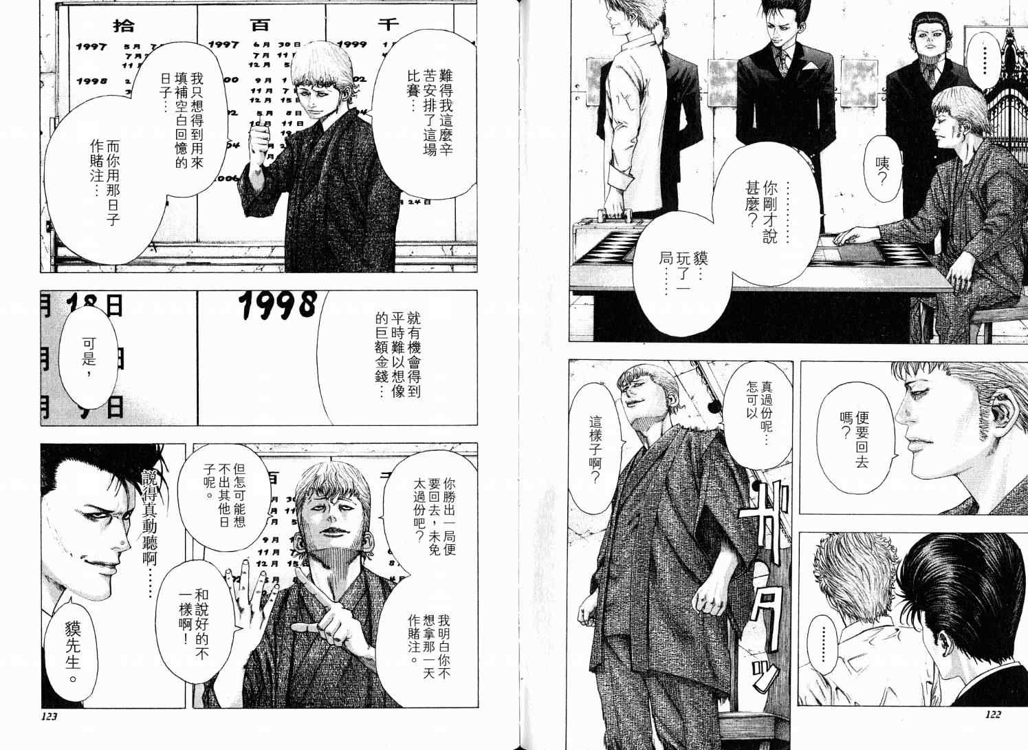 第9卷64