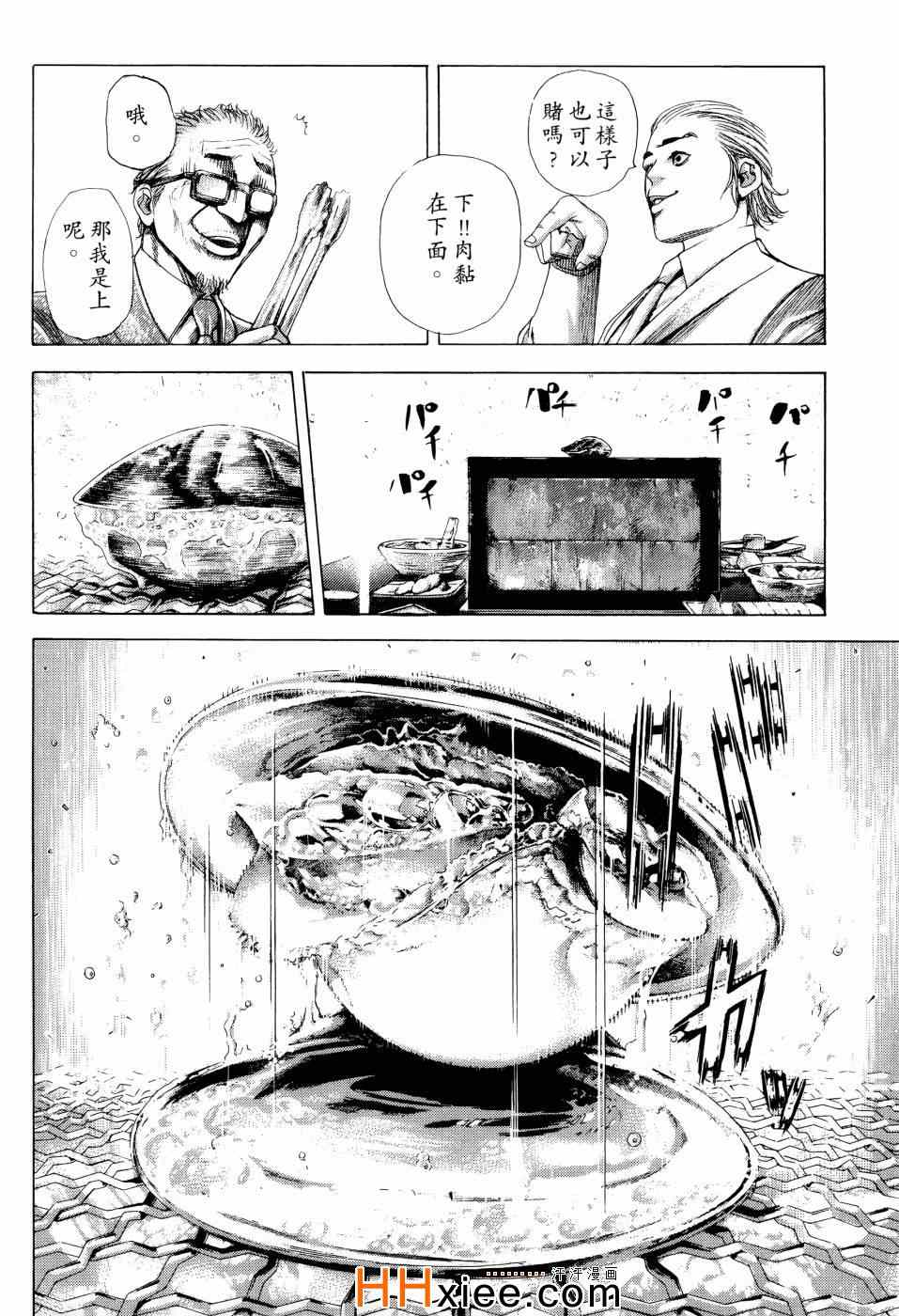第30卷34