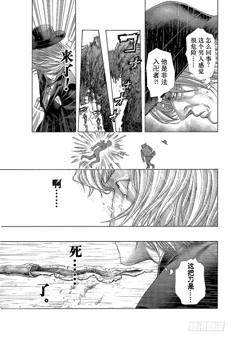第424话 直到那天的来临14