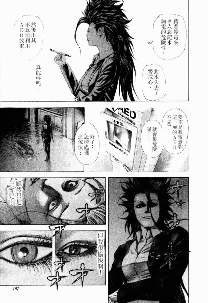 第22卷191