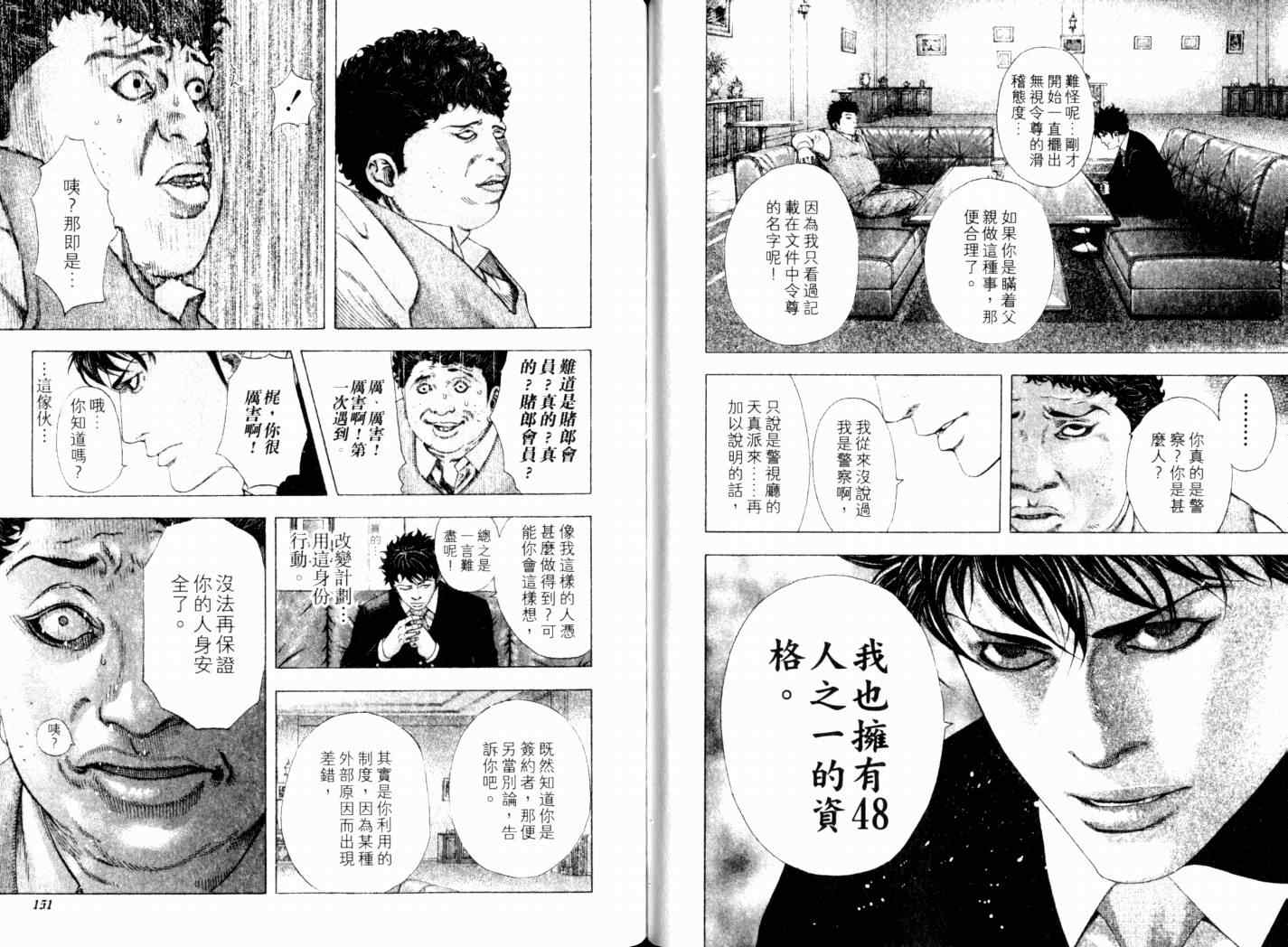 第14卷77