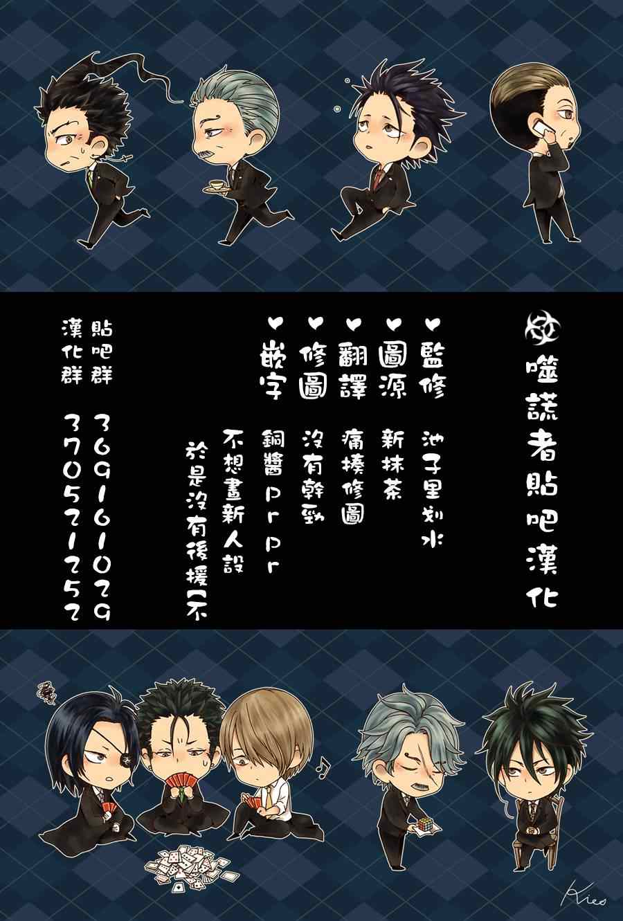 第422话18