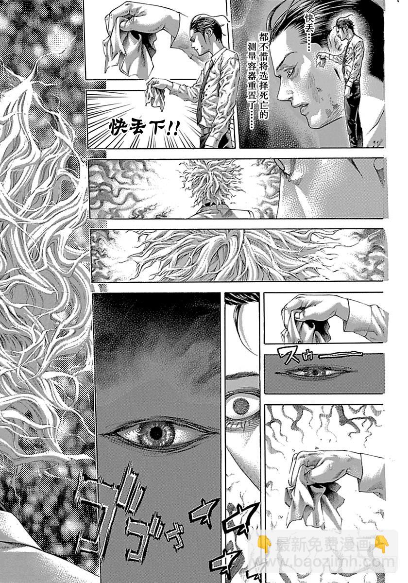 第504话13
