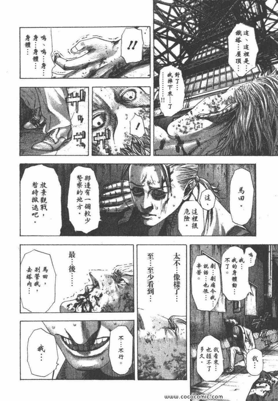 第24卷58