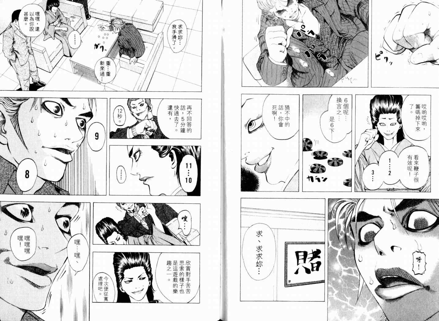 第14卷110
