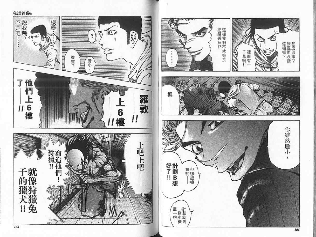 第2卷55