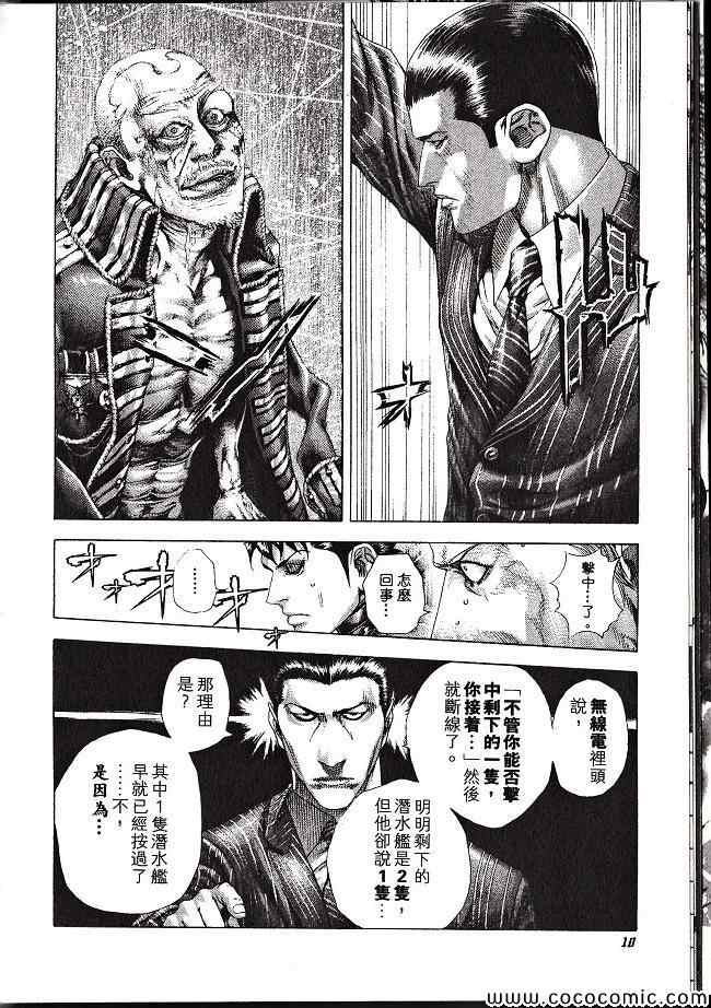 第29卷8