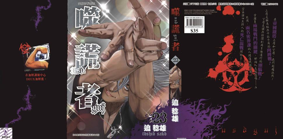 第23卷0