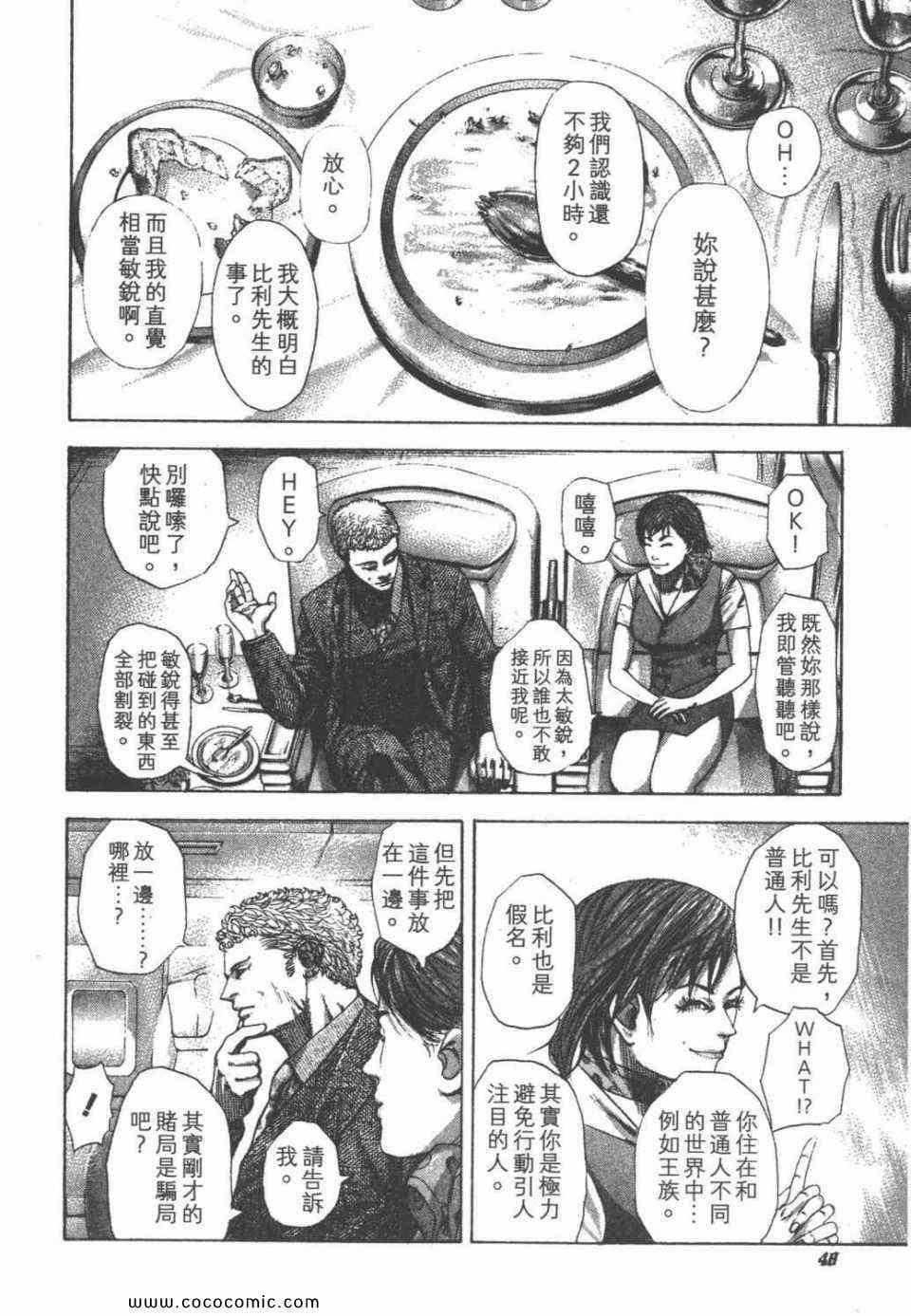 第24卷48