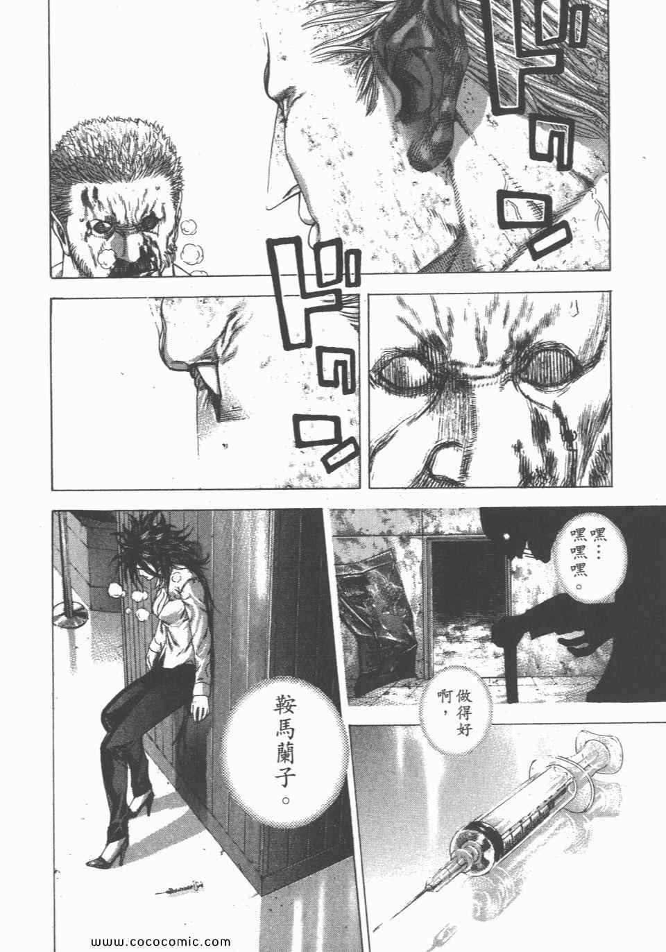 第23卷188