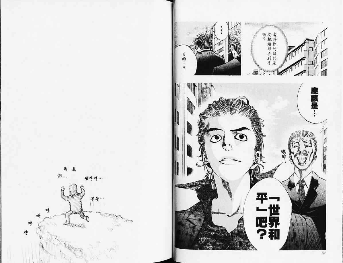 第3卷31