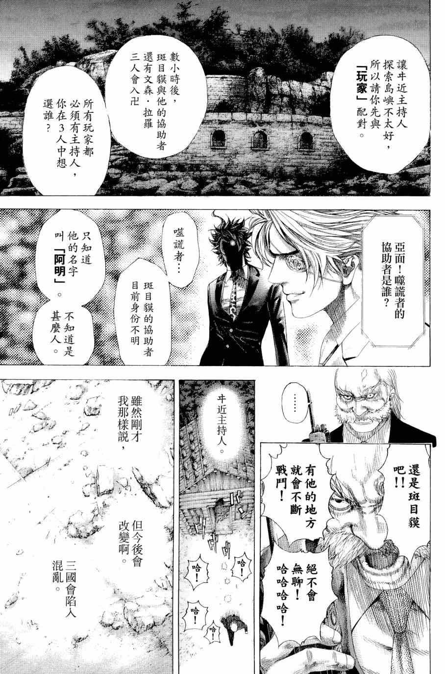 第31卷72