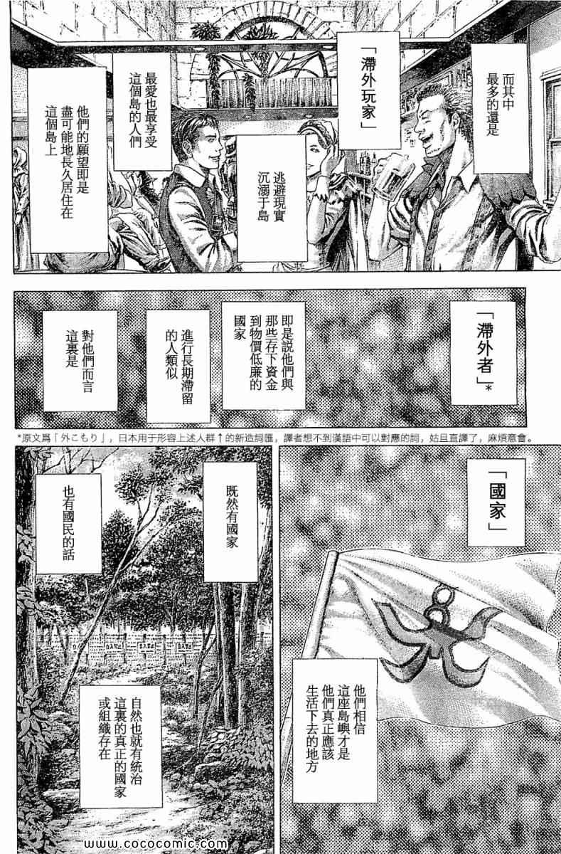 第351话1