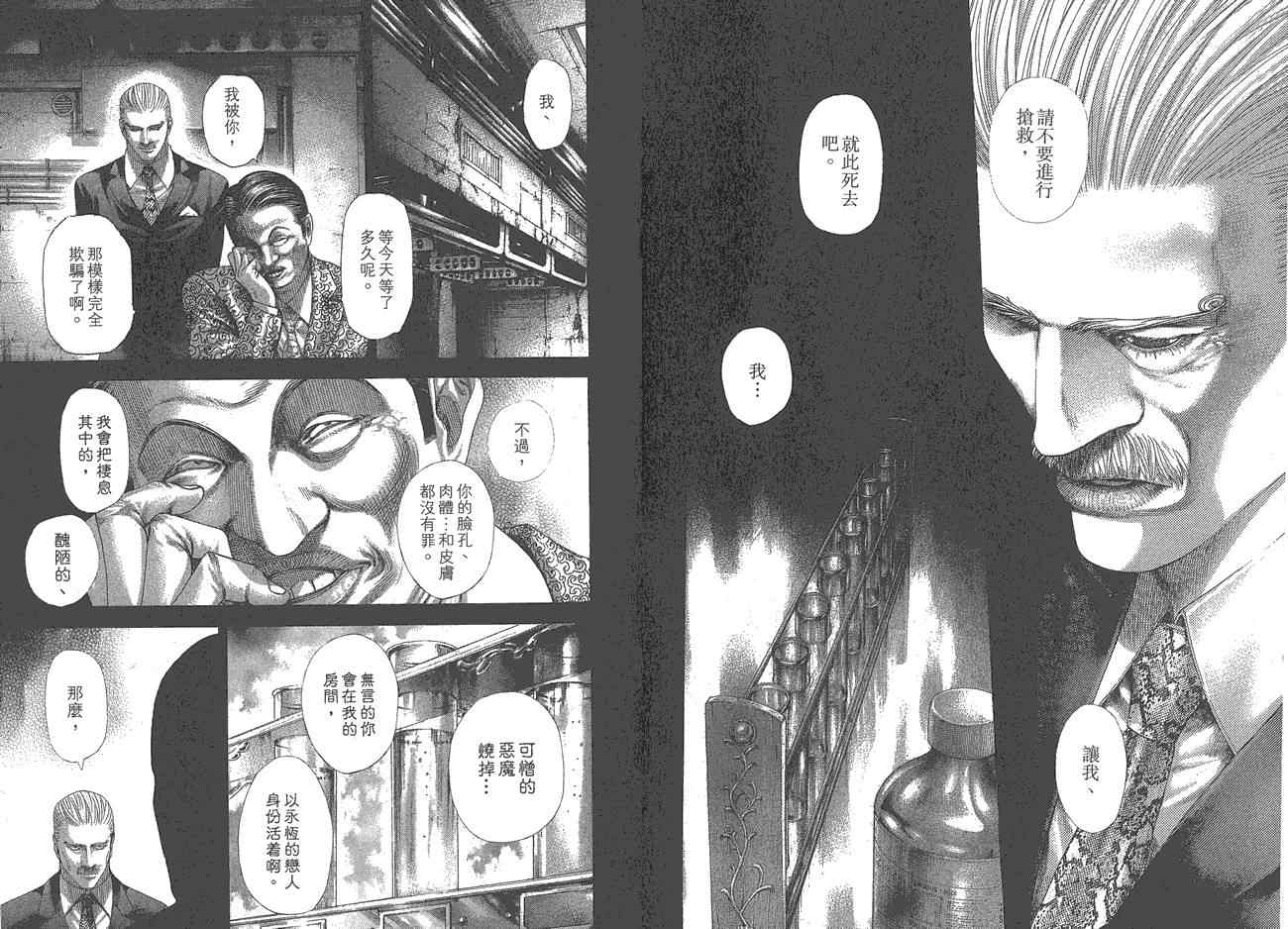 第25卷40