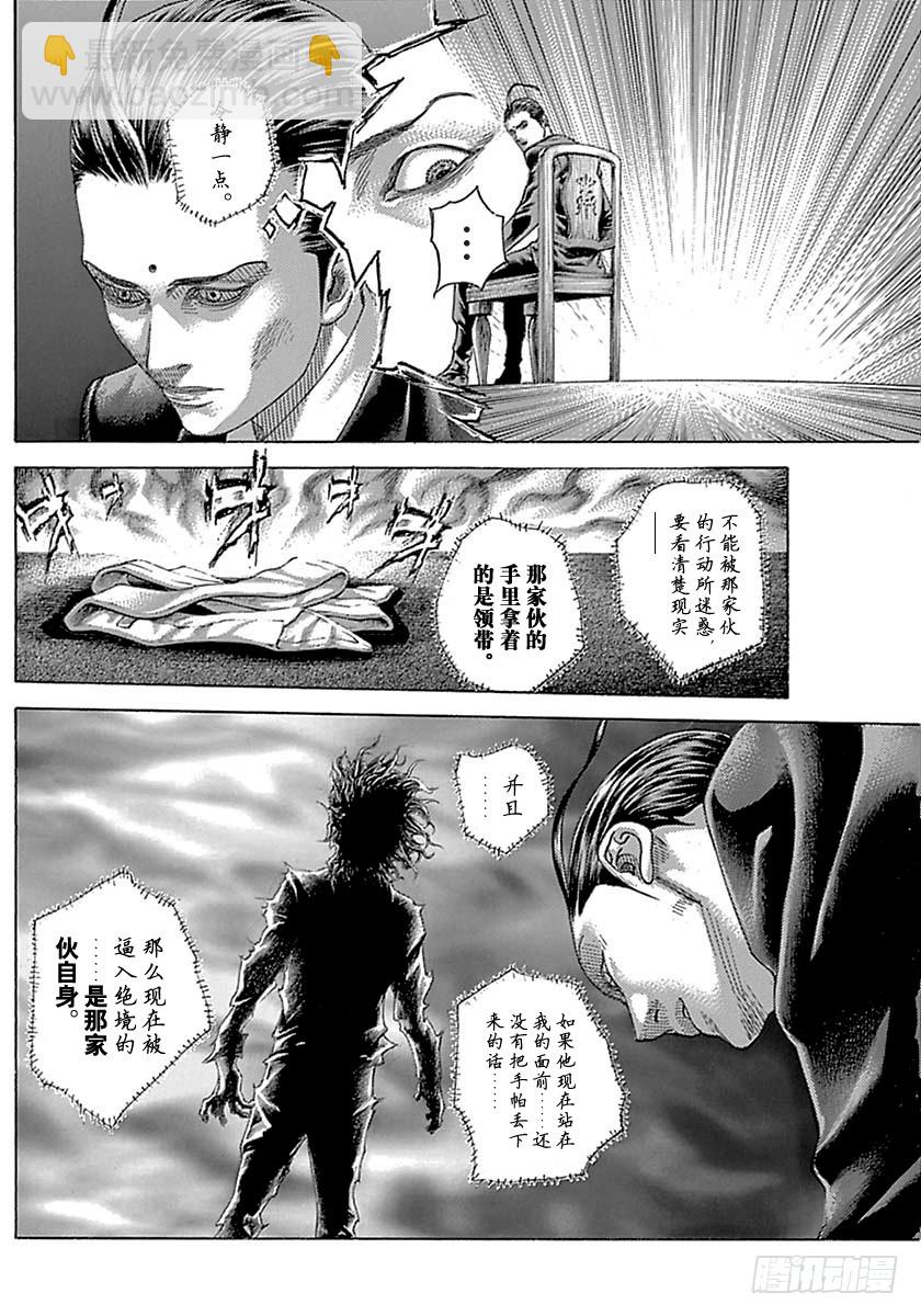 第497话15