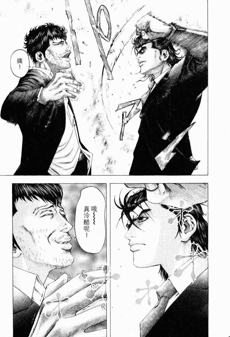 第10卷214