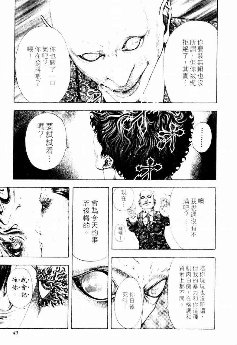第16卷45