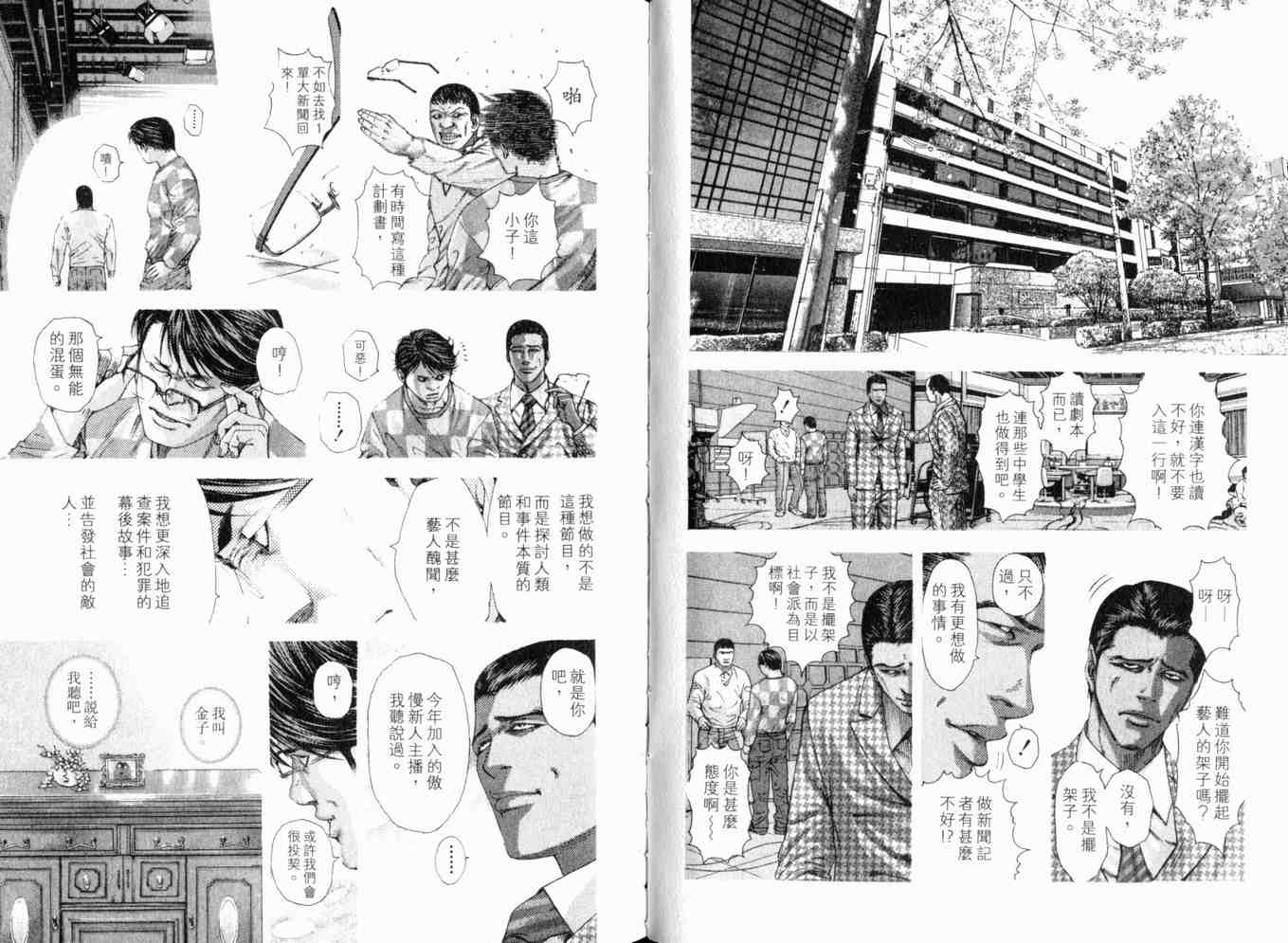 第19卷40