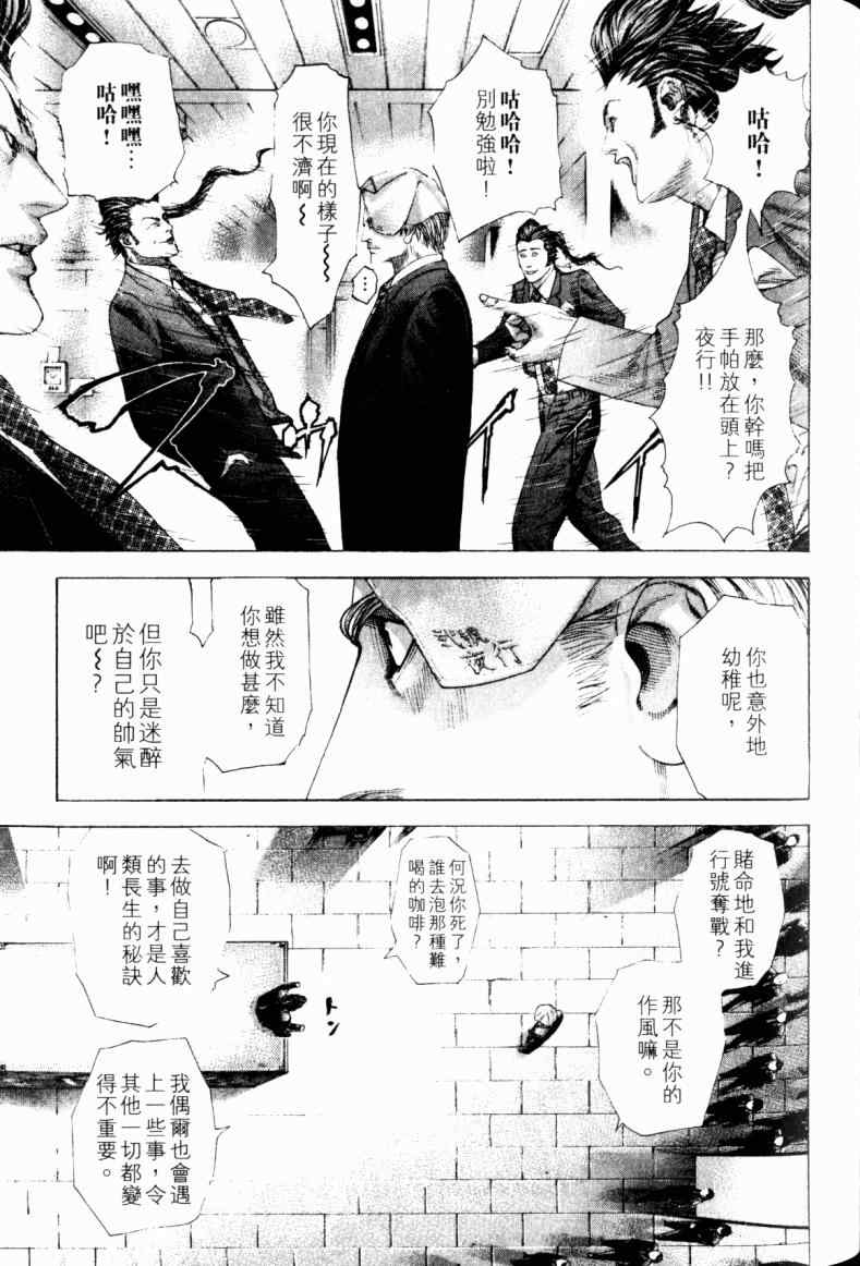 第21卷117